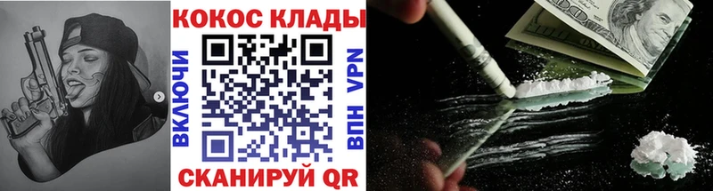 Все наркотики Ханты-Мансийск СК Cocaine Амфетамин ГАШИШ Мефедрон
