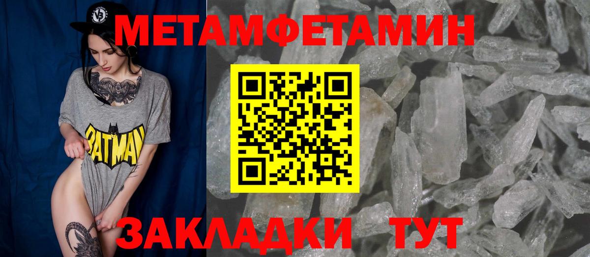 Ханты-Мансийск  АМФЕТАМИН 98%  Amphetamine  Вход с VPN 