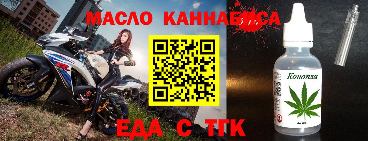Canna-Cookies конопля  Вход с VPN  Ханты-Мансийск 