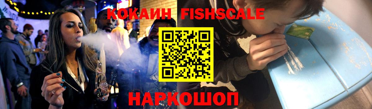 Кокаин 97% Ханты-Мансийск