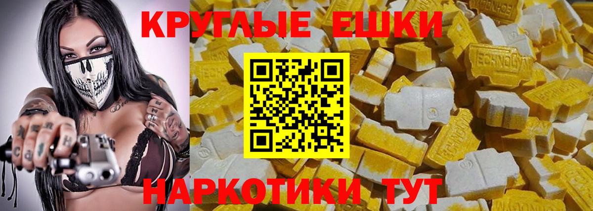 ЭКСТАЗИ VHQ Ханты-Мансийск