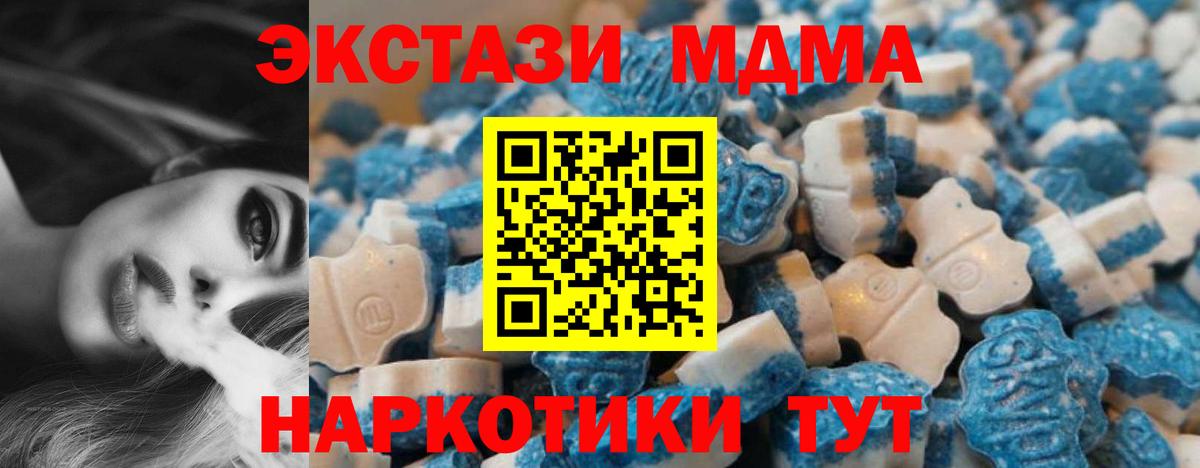 ЭКСТАЗИ  Экстази louis Vuitton  Вход с VPN  Ханты-Мансийск  где купить   ЭКСТАЗИ XTC 