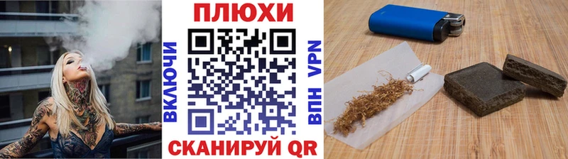 KRAKEN зеркало  где найти наркотики  Ханты-Мансийск  Гашиш Premium 