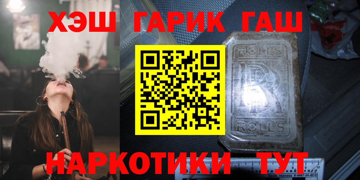 ГАШИШ индика сатива  Вход с VPN  Гашиш  Гашиш индика сатива  Ханты-Мансийск 