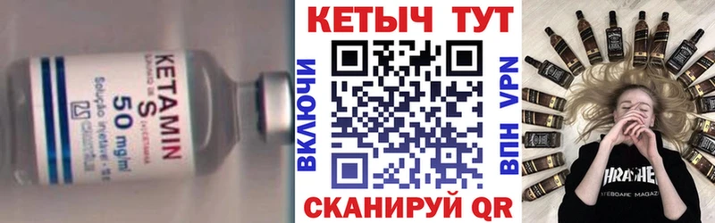 КЕТАМИН ketamine  Ханты-Мансийск 