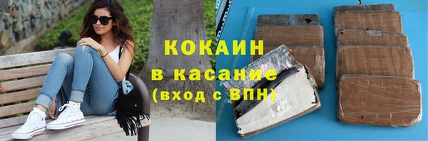 кокаин Абдулино