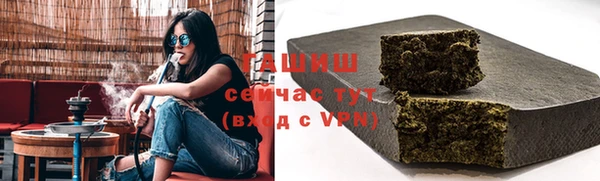 а пвп мука Абинск