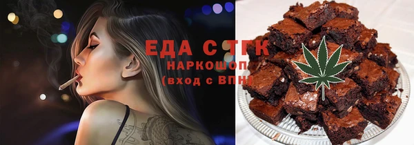 кокаин Абдулино
