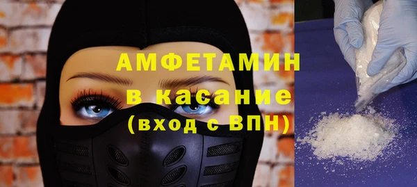 марихуана Абаза