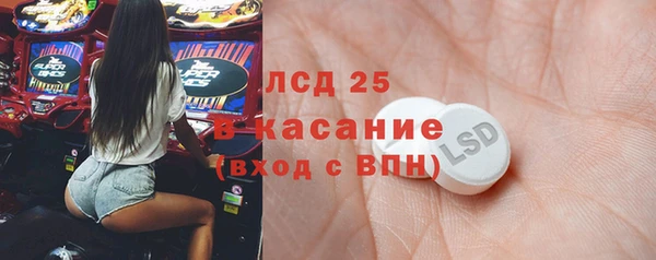 марихуана Абаза