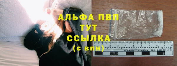 а пвп мука Абинск