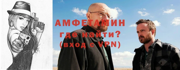 марихуана Абаза