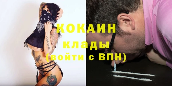 кокаин Абдулино