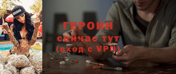 марихуана Абаза