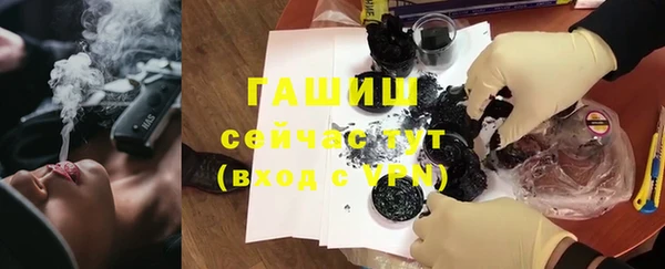 марихуана Абаза