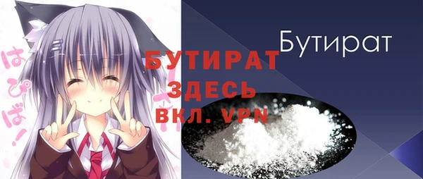 а пвп мука Абинск