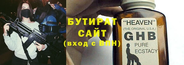 марихуана Абаза