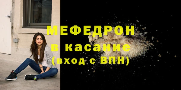 а пвп мука Абинск