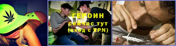 кокаин Абдулино