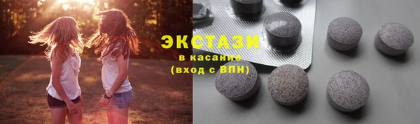 кокаин Абдулино