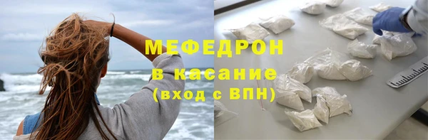кокаин Абдулино