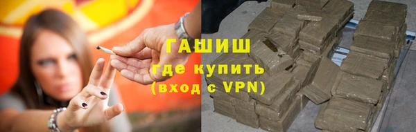 кокаин Абдулино