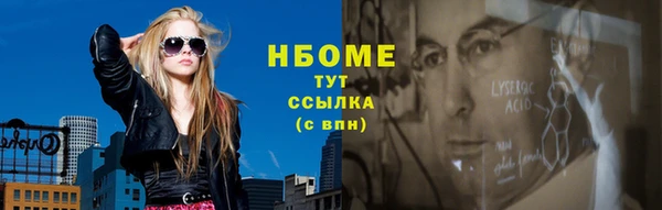 кокаин Абдулино