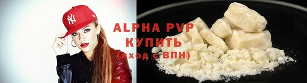 марихуана Абаза