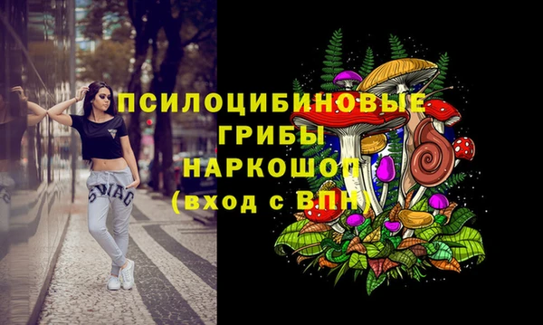 кокаин Абдулино