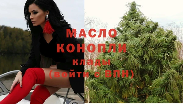 кокаин Абдулино