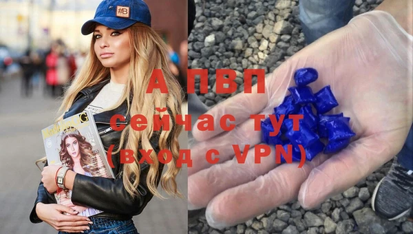 а пвп мука Абинск