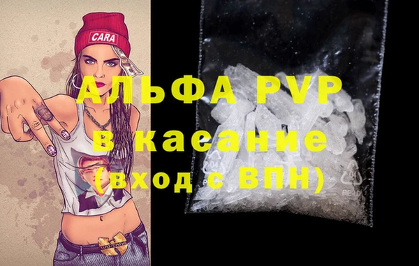 кокаин Абдулино