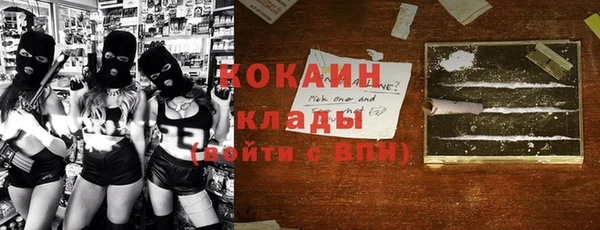 метамфетамин Волосово