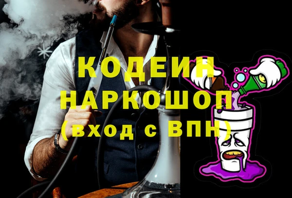 марихуана Абаза