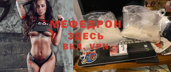 а пвп мука Абинск