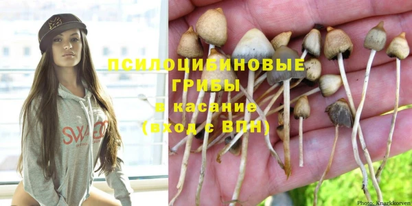 кокаин Абдулино