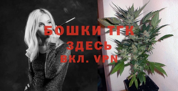 марихуана Абаза