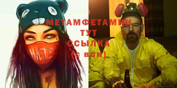 а пвп мука Абинск