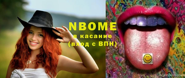 трава Володарск