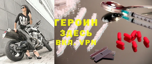 марихуана Абаза