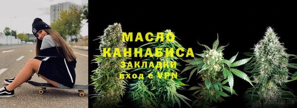 марихуана Абаза