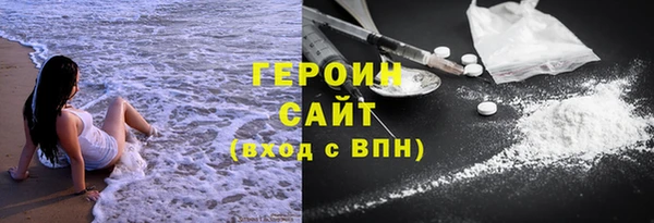 марихуана Абаза