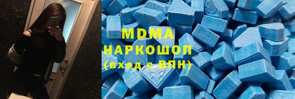 марихуана Абаза