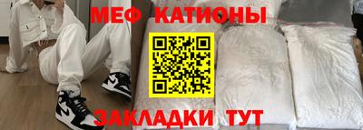 mix Севастополь