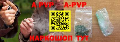 кокаин перу Кинель