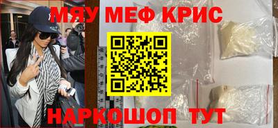кокаин перу Кинель