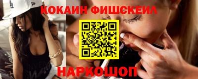 кокаин перу Кимры