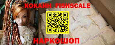 кокаин VHQ Кингисепп