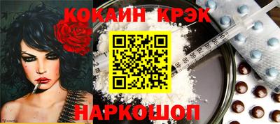 кокаин перу Кинель