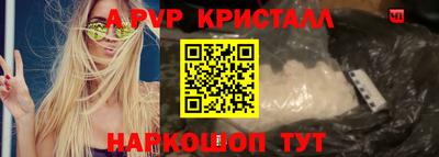 кокаин перу Кинель